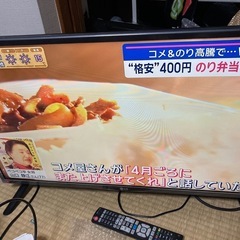 LG 32インチ スマートテレビLG 32LF5800 液晶テレビ