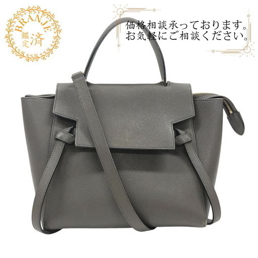 セリーヌ CELINE ハンドバッグ ベルトバッグ 2way ナノ グレー