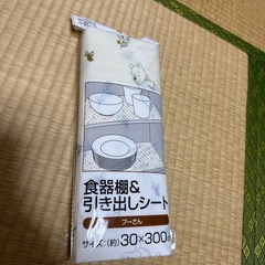 【新品未開封】プーさん食器棚&引き出しシート