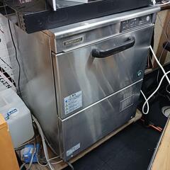 ホシザキ　業務用食洗機　三相200V　業務用