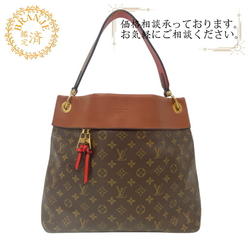 ルイヴィトン LOUIS VUITTON ショルダーバッグ モノグラム テュイルリーホーボー M43155 ブラウン