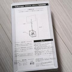 値下げ！レア早いもの勝ち非売品未使用品Volkswogenオリジナルメモクリップの画像