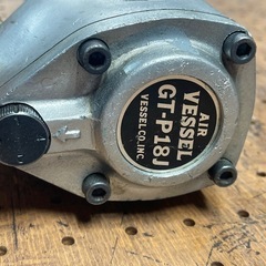 ＶＥＳＳＥＬ　エアーインパクトレンチ ＧＴ-Ｐ１８Ｊの画像