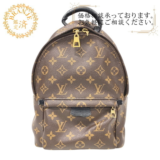 ルイヴィトン LOUIS VUITTON リュック・デイパック モノグラム パームスプリングスPM バックパック M41560 ブラウン
