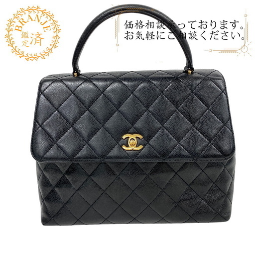 シャネル CHANEL ハンドバッグ マトラッセ ゴールド金具 ブラック