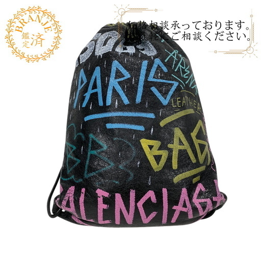 バレンシアガ BALENCIAGA リュック・デイパック グラフィティ ドローストリング 581779 ブラック