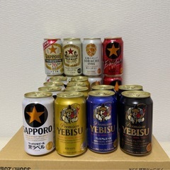 サッポロ系　エビス　ビール　20缶セット②
