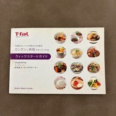 家電 キッチン家電 炊飯器の画像