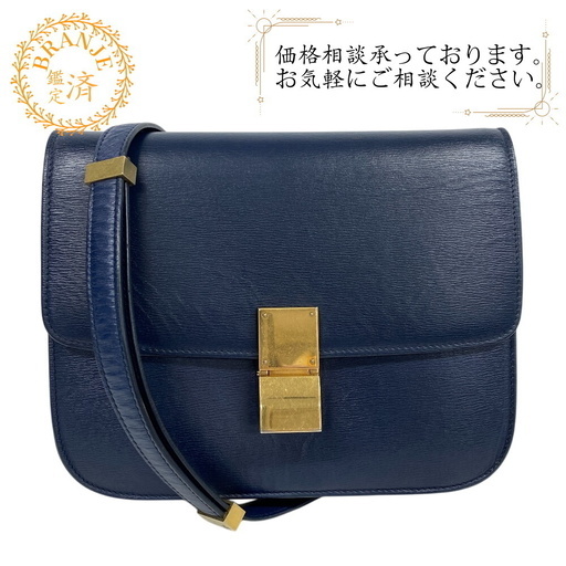 セリーヌ CELINE ショルダーバッグ クラシックボックス ミディアム ネイビー