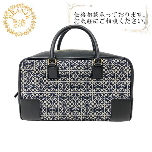 ロエベ LOEWE ハンドバッグ リピートアナグラム アマソナ28 ネイビー