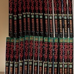 エアマスター　28巻セット