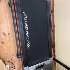 値下げしました！ウォーキングマシーン