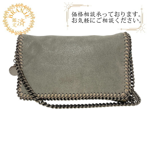 ステラマッカートニー Stella McCartney ショルダーバッグ ファラベラ ショルダーバッグ グレー