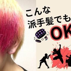 オシャレOK ／軽作業／部品の検査スタッフ／倉庫のオシゴトだけど汚れません!／未経験歓迎／日勤／土日祝休みの画像