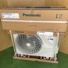 日曜限定！新品パナソニックエアコン6畳用(沖縄仕様)工事費用込み。