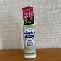 【お譲り先決まりました】食器用洗剤