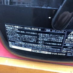 NO：3409 象印炊飯器‼️  2018年製❣️値下げ超お買い得品の画像