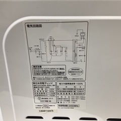ニトリ MM720CUKN4の画像