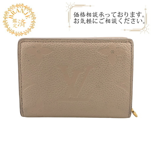 ルイヴィトン アンプラント ポルトフォイユ クレア 二つ折り財布 M80754 LOUIS VUITTO ルイヴィトン バイカラー モノグラム・アン
