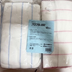新品未使用　ふきん　20枚