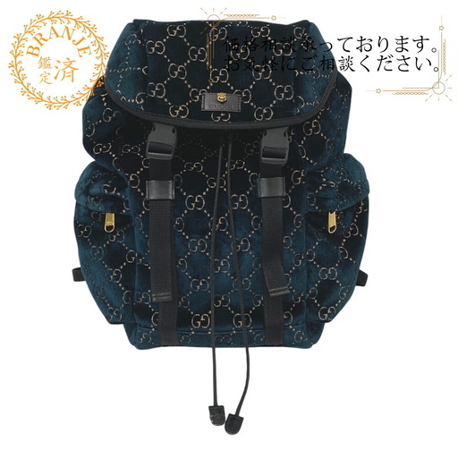 グッチ GUCCI リュック・デイパック GGベルベット 574923 グリーン
