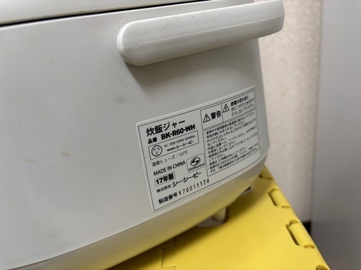 【商談中】炊飯器 一人暮らし 3.5合炊き