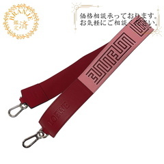 ロエベ LOEWE ショルダーストラップ レッド