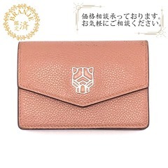 ✨極美品✨FENDI 長財布ズッカズッキーノラウンドファスナーFFロゴ