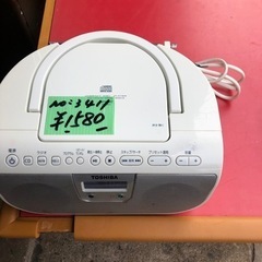 NO：3411 東芝 CDラジオ‼️    超お買い得品❣️