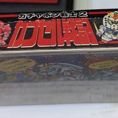 ☆ファミコンソフト　ガチャポン戦士２カプセル戦記　中古品　の画像