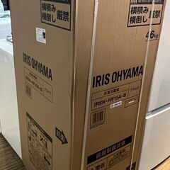 ★ 新品 アイリスオーヤマ ノンフロン冷凍冷蔵庫 IRSN-HF15A-B 2024年製 153L 2ドア ブラック リサイクルショップ札幌 買取本舗 西野店 の画像