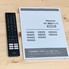 液晶テレビ　50型　Hisense 50E65Gの画像
