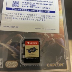 switch モンスターハンター　ライズの画像