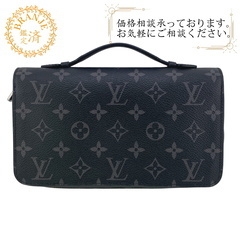ルイヴィトン LOUIS VUITTON 長財布 モノグラム・エ...