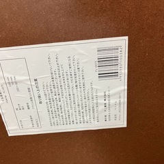 ローテーブル　座卓テーブルの画像