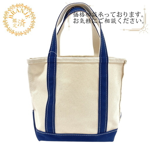 エルエルビーン L.L.Bean トートバッグ Boat and Tote Bag SMALL 112635 ネイビー