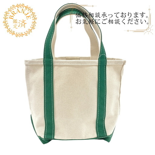 エルエルビーン L.L.Bean トートバッグ Boat and Tote Bag LARGE 112637 グリーン