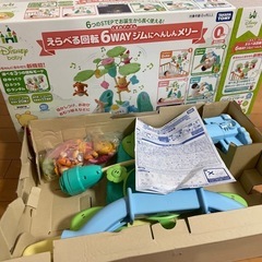 くまのプーさん えらべる回転 6WAYジムにへんしんメリーの画像