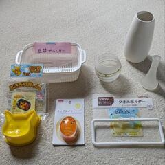 【お話中】花瓶・タオルホルダー・エッグタイマー・豆苗プランター・...