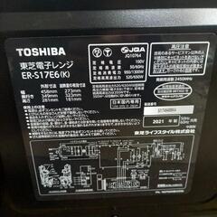 【美品】TOSHIBA 東芝 電子レンジ ER-S17E6(K) ブラック 総庫内容量 17L 2021年製 フラットテーブル の画像