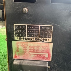 溶接機 ドラゴン D-150 AC100/200V兼用機の画像