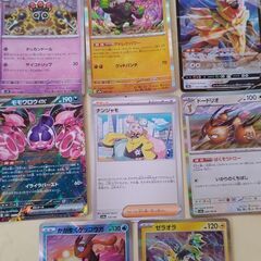 ポケカ