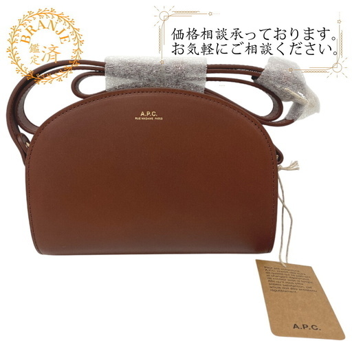 アーペーセー A.P.C. ショルダーバッグ PXAWV CAD F61392 ブラウン