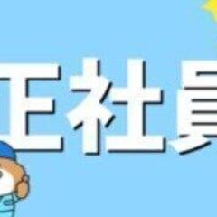 新築倉庫でお仕事!／部品製造のお手伝い／簡単もくもく作業／髪色ネ...