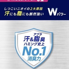 ハミング 消臭実感Wパワー クリアシトラスの香り 1080ml  大容量　洗濯 柔軟剤 無限 消臭 花粉の画像