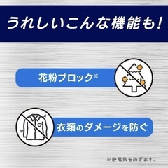 ハミング 消臭実感Wパワー クリアシトラスの香り 1080ml  大容量　洗濯 柔軟剤 無限 消臭 花粉の画像