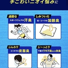 ハミング 消臭実感Wパワー クリアシトラスの香り 1080ml  大容量　洗濯 柔軟剤 無限 消臭 花粉の画像