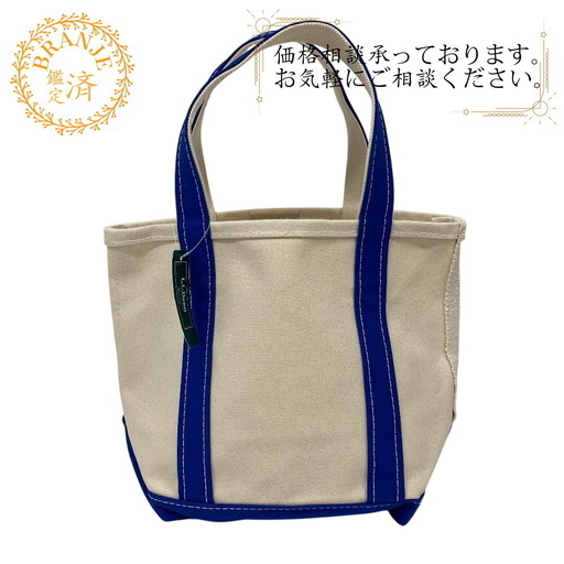 エルエルビーン L.L.Bean トートバッグ Boat and Tote Bag SMALL 112635 ブルー