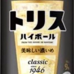 トリス350㎖16本の画像