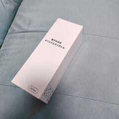 ■新品■非売品■ステンレスボトル■水筒■の画像